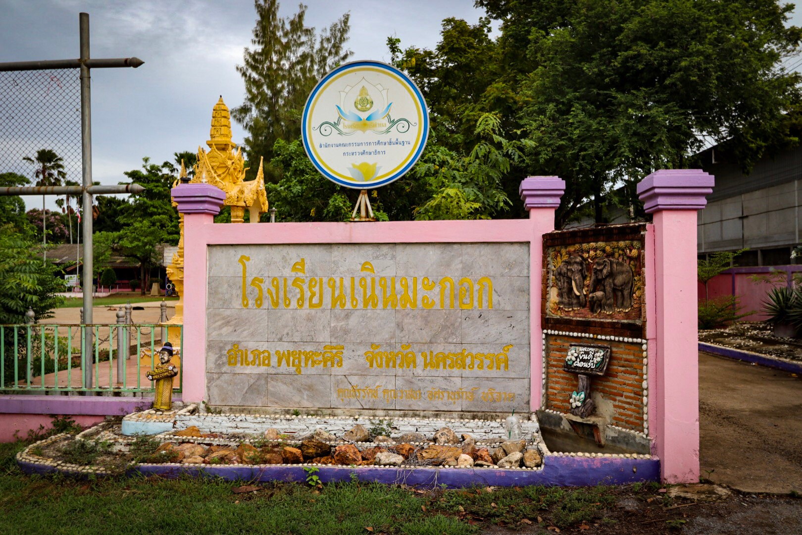 กิจกรรมให้ความรู้ด้านการจราจรแก่นักเรียน เนื่องในโอกาสมหามงคลพระราชพิธีบรมราชาภิเษก